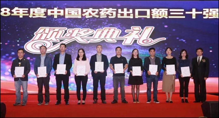 CAC Nantong is Awarded Top 30 Export Companies in 2018